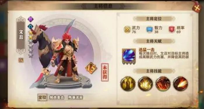 少年三国志什么叫群尊3