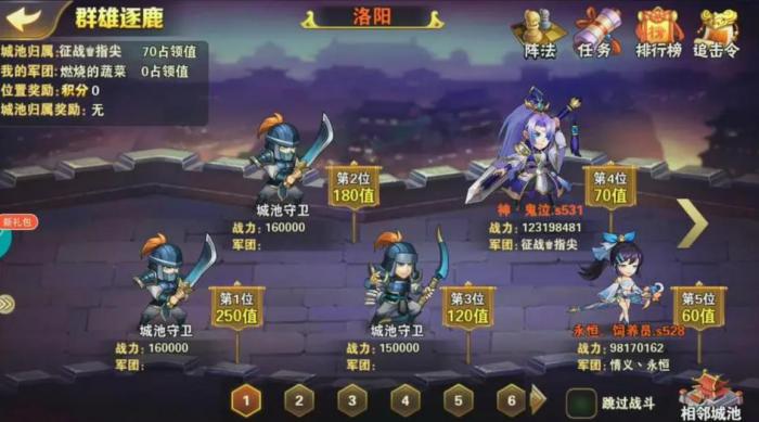 放开那三国3群雄怎么过吕布副本2