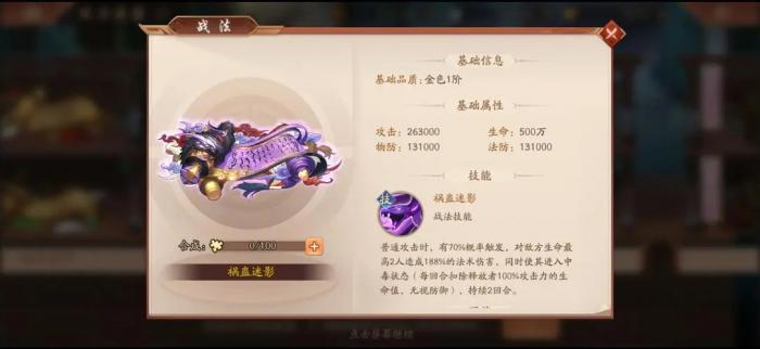 少年三国志吴国带什么金宠物_少年三国志吴国金将 少年三国志吴国带什么金宠物_少年三国志吴国金将