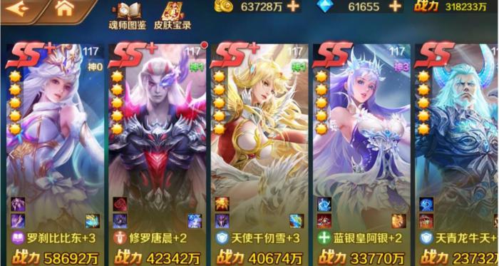 斗罗大陆唐昊有什么技巧3