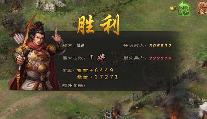 攻城掠地马超装怎么洗练_攻城掠地马超专属 攻城掠地马超装怎么洗练_攻城掠地马超专属