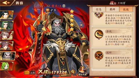 放开那三国3热点武将是什么_放开那三国3bug 放开那三国3热点武将是什么_放开那三国3bug