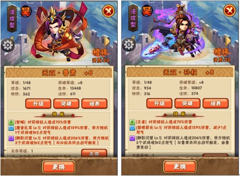 少年三国志75级是什么意思_少年三国志0.1折