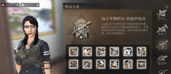 明日之后微金什么职业好_明日之后微氪攻略