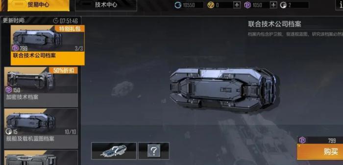 无尽的拉格朗日开什么箱子1