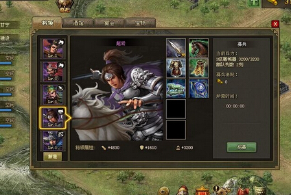 攻城掠地甄姬穿什么套装1