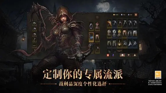 暗黑破坏神不朽什么职业最厉害的2