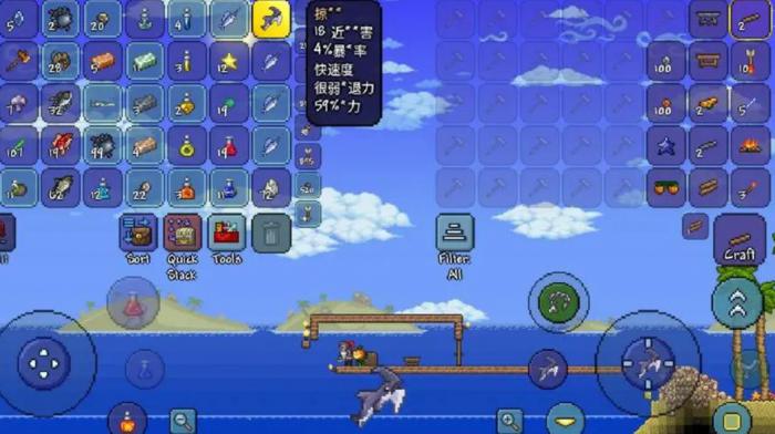 泰拉瑞亚初期做什么2