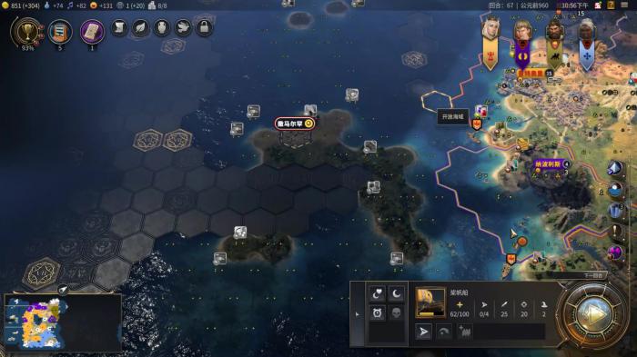 文明7时代进度是怎么判定的1