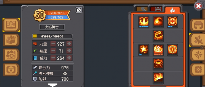 元气骑士前传火焰骑士怎么玩1