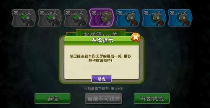 植物大战僵尸2海盗无尽平民怎么玩_植物大战僵尸2海盗无尽平民怎么过