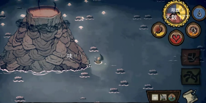 饥荒海难不献祭怎么度过火山爆发1
