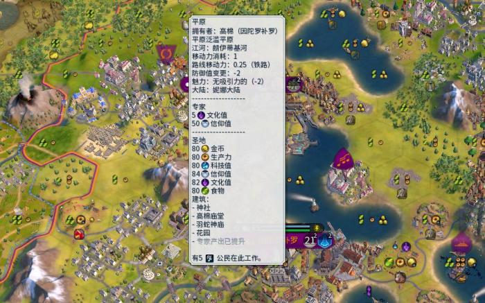 文明6高棉该怎么玩_文明6新版高棉