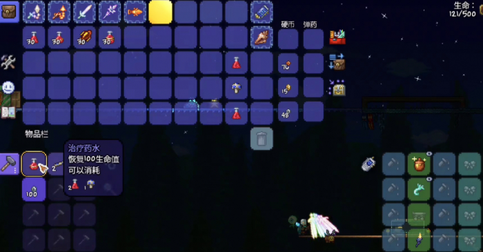 泰拉瑞亚恢复药水有哪些2