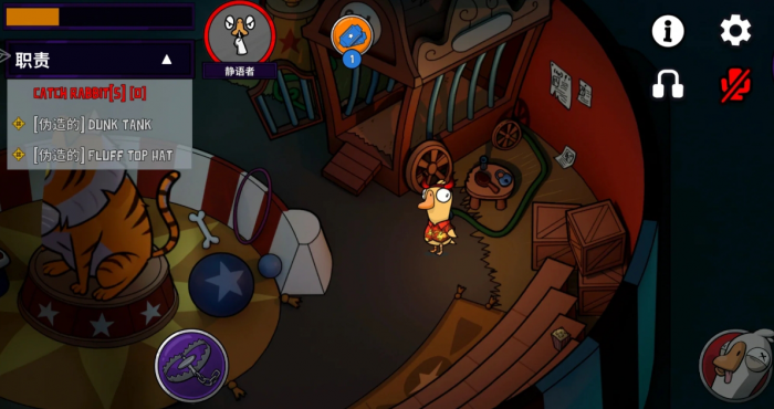 鹅鸭杀嘉年华地图该怎么玩_鹅鸭杀嘉年华水晶球有什么用