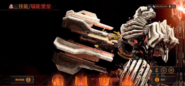 星际战甲辐能堡垒强度怎么样_星际战甲辐射灾害怎么回事