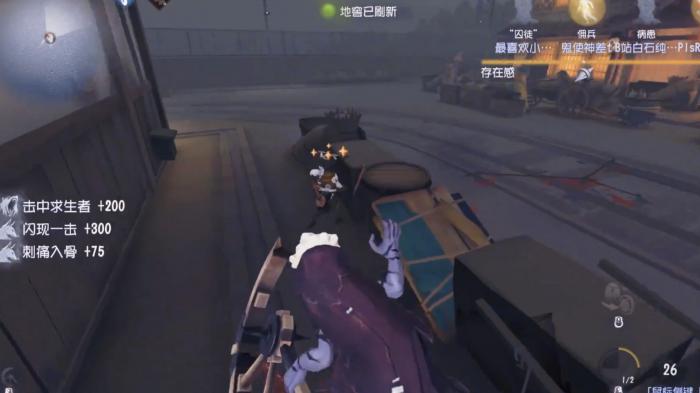 第五人格破轮轮形态如何反制2