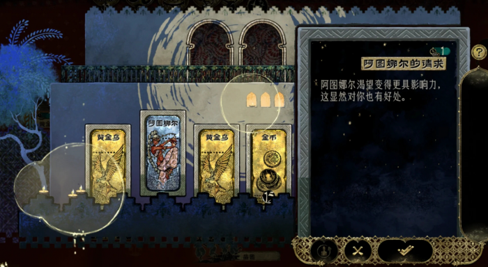 苏丹的游戏舞娘阿图娜尔该怎么升金_苏丹的游戏阿图娜尔怎么升级