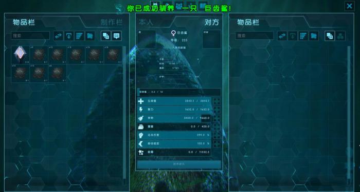 方舟生存进化孤岛必驯生物有哪些2