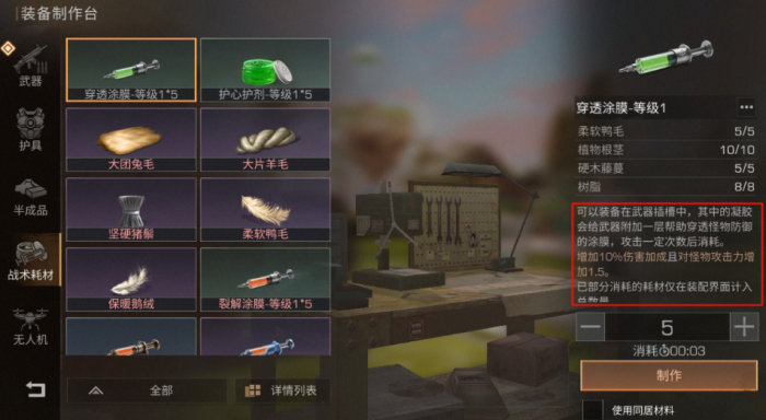 明日之后新增动植物有哪些2