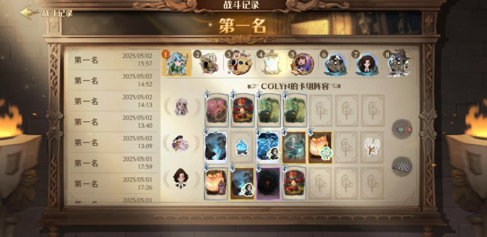 哈利波特魔法觉醒魔法牌伙伴卡怎么选2