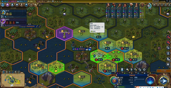 文明6坐城收益和厌战机制是什么1