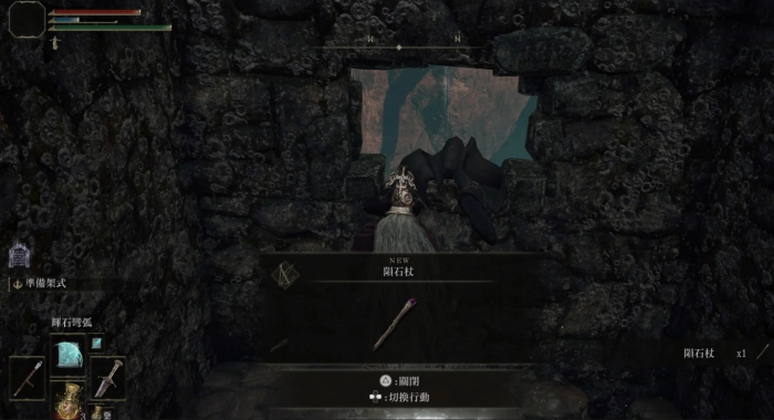 艾尔登法环法师开荒要准备什么1