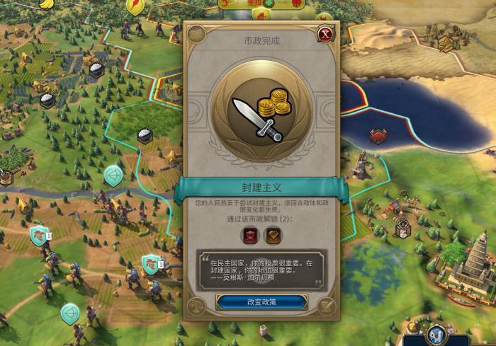 文明6远古到文艺复兴时期该怎么玩2