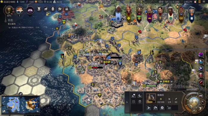 文明7蒙古具备哪些特质2