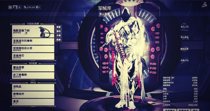 星际战甲反重力武器怎么升级1