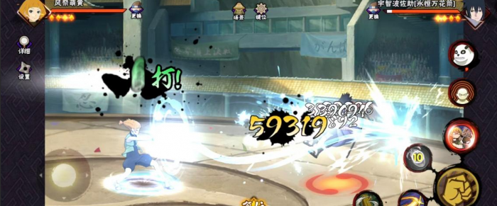 火影忍者手游萌黄如何快速上手2