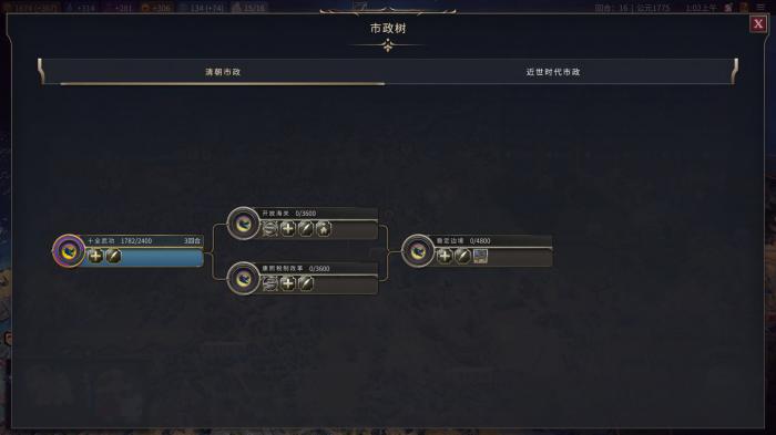 文明7清朝具备哪些特色能力_文明7 游戏 文明7清朝具备哪些特色能力_文明7 游戏