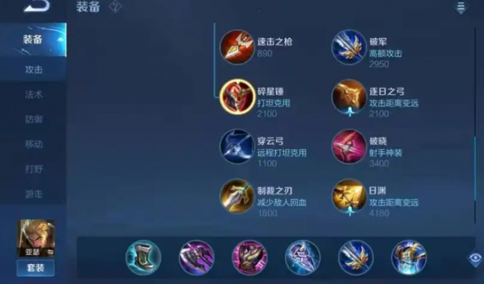 王者荣耀启明重铠强度怎么样_王者荣耀启明重铠强度如何