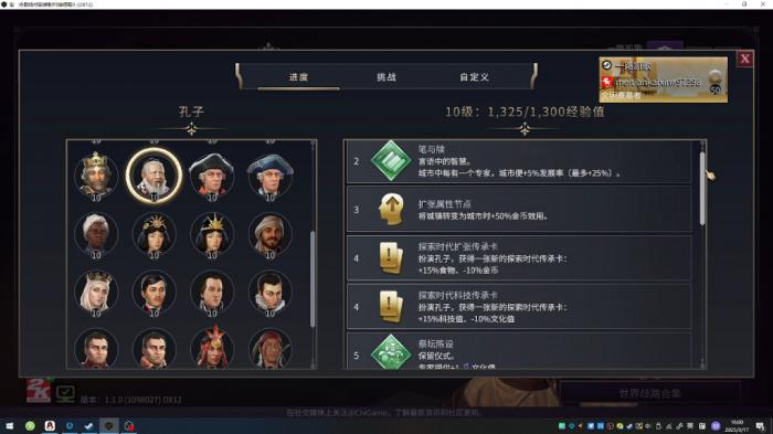 文明7有哪些赚钱方法_文明7配置要求