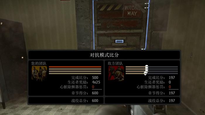 求生之路2可玩模式有哪些2