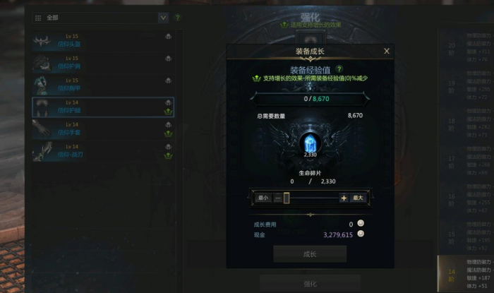 失落的方舟怎么快速获得碎片_失落的方舟任务增加道具 失落的方舟怎么快速获得碎片_失落的方舟任务增加道具