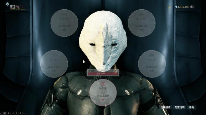 星际战甲怎么切指挥官卡隐身_星际战甲切出指挥官