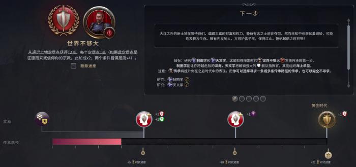 文明7时代机制是什么_文明7 知乎