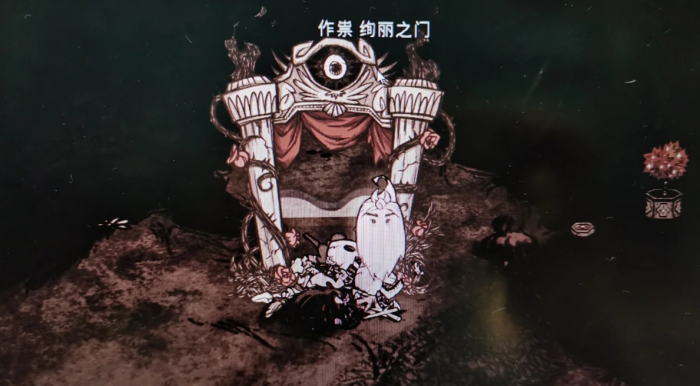 饥荒联机版复活方式有哪几种1