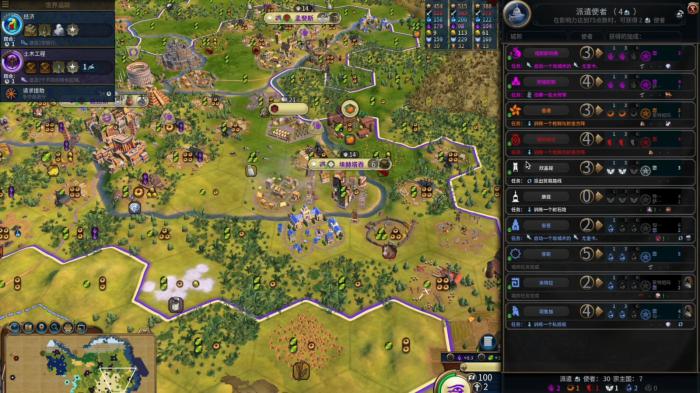 文明6飞天胜利推荐哪些领袖2