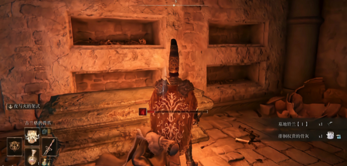 艾尔登法环四人和五人召唤骨灰在哪里3