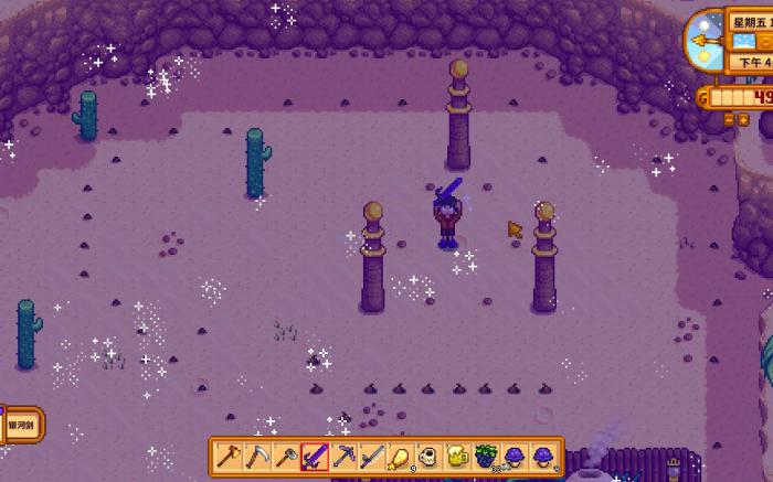 星露谷物语紫色的物品有哪些_星露谷物语紫色的东西