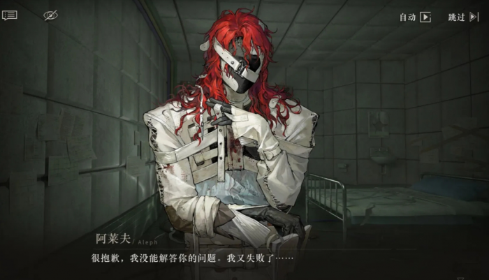 重返未来阿莱夫技能有哪些_重返未来球鞋