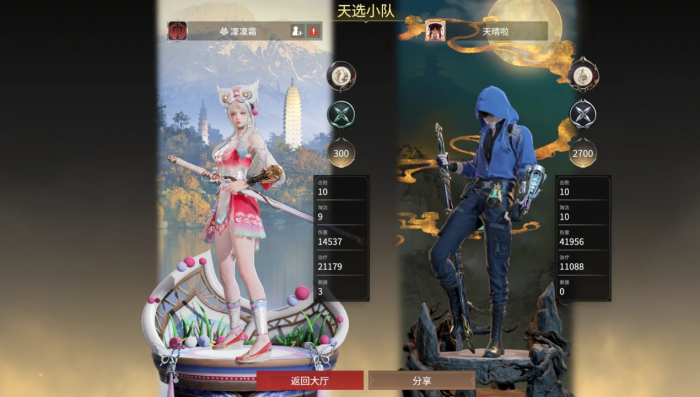 永劫无间张起灵阵容怎么搭配2