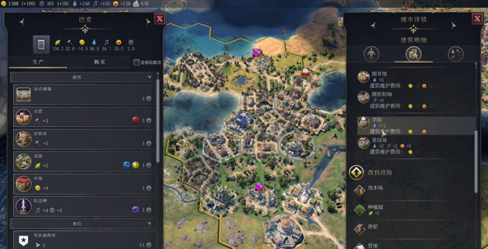 文明7专家如何解锁与使用_文明7配置要求