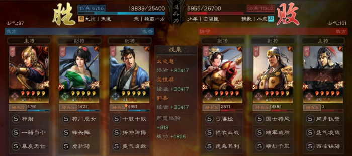 三国志战略版平民如何克制三幻神2