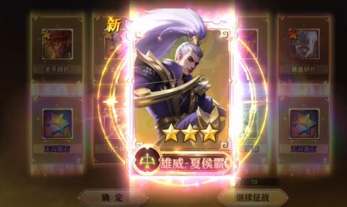 少年三国志零雄威夏侯霸技能怎么样1