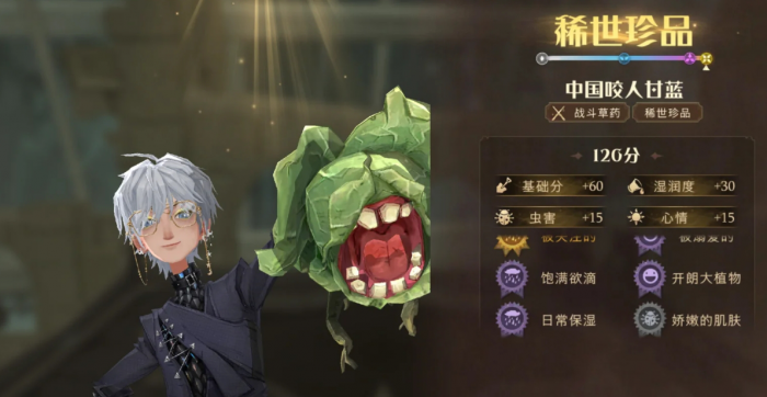 哈利波特魔法觉醒草药学徒要注意什么_哈利波特魔法觉醒草药课有什么用