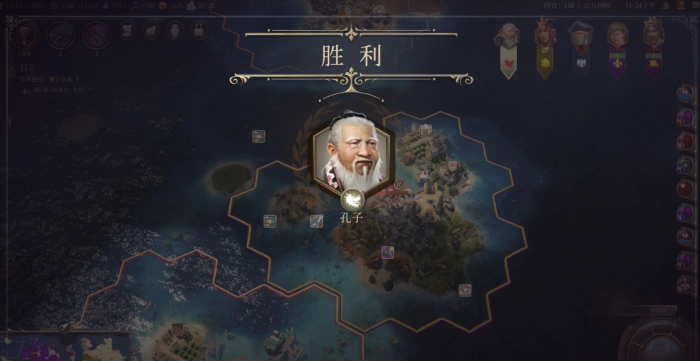 文明7近世时代怎么获得胜利1