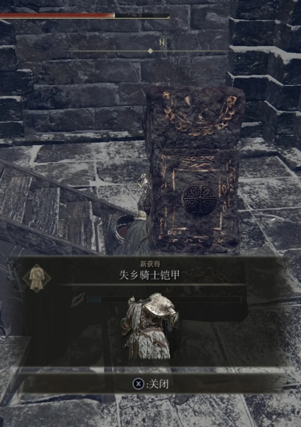 艾尔登法环概率掉落装备怎么拿1